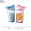กระบอกน้ำพลาสติกพรีเมี่ยม ขนาด 500 ml. แบบพกพา ผสมเครื่องดื่มได้