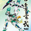 [E-Model] 1/12 A.T.K. GIRL04 XUANWU TURTLE