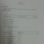 หนังสือไวยากรณ์อังกฤษระดับประถม(Primary English Grammar) พร้อมเล่มเฉลย เรียบเรียงโดยบ้านต้นวิชา