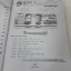 New Active English ป.5 โดย ดร.สามารถ สัมพันธารักษ์ และอาจิณ มารีประสิทธิ์ สำนักพิมพ์ อจท