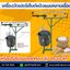 เครื่องวัดเปอร์เซ็นต์แป้ง เครื่องวัดเปอร์เซ็นต์แป้ง 34% เครื่องวัดเปอร์เซ็นต์แป้ง ช่วงการวัด : 34%