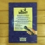 คดีลึกลับกับนักสืบทีมเสือ เล่ม 6 ตอน ขุมทรัพย์ฟาโรห์