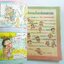 ก๊อง เล่ม 1 (เฟน)