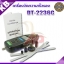เครื่องวัดความเร็วรอบ 2in1 Digital Laser Tachometer ผลิตในไต้หวัน คุณภาพดี ราคาถูก