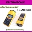 เครื่องมือวัดระยะ ตลับเมตรดิจิตอล พร้อมเลเซอร์ (วัดระยะด้วยระบบอัลตร้าโซนิค) รุ่น 60 FEET