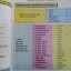 Active English Primer 6(New Edition) และแบบฝึกหัด