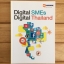 Digital SMEs Digital Thailand