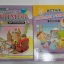 Active English Primer 5(New Edition) และแบบฝึกหัด