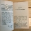 หลายชีวิตในพงศาวดารจีน (เล่มเล็ก)