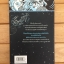 ย่นเวลาทะลุมิติ (ฉบับการ์ตูน) (A WRINKLE IN T IME: THE GRAPHIC NOVEL)