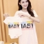*พร้อมส่ง* ชุดคู่แม่ลูก (ให้นมได้) Baby Screen T-shirt