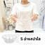 อ่างใสสปามือ อ่างสปาเท้า อ่างใส่น้ำ กาละมังใส่น้ำ ภาชนะใส่น้ำพลาสติกใส
