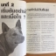 คู่มือฝึกสุนัข : เห็นผลใน 10 สัปดาห์ Dog Training Handbook (ปกอ่อน)