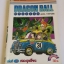 ดราก้อนบอล Dragon Ball เล่ม31