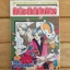 หนังสือการ์ตูนญี่ปุ่นชุด นัตซึเมะกับบันทึกพิศวง เล่ม 3
