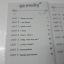 หนังสือ New Active English ป.1 หนังสือฝึกหัดพูดและเขียน สำนักพิมพ์ อจท