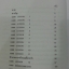 เฉลยแบบฝึกหัดเขียนอังกฤษเบื้องต้นเล่ม 3 Correct Writing for Thai beginner Book 3 ของโรงเรียนอัมพรไพศาล