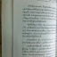 พ่อรวยสอนลูก # 2 : เงินสี่ด้าน