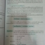 คณิตศาสตร์พื้นฐาน (Basic Mathematics) สนพ.ศูนย์ส่งเสริมวิชาการ, ศสว โดย รศ.ดร.สุรศักดิ์ อมรรัตนศักดิ์ และ รศ.ดร.มนัส ประสงค์ และ อ.ธีระ โรจนการวิจิตร, อ.อัญชนา ชินบุตร