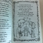 Dork Diaries Book 1: Tales from a Not-So-Fabulous Life