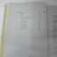 หนังสือ Standard Expression Pratonm 5 ชั้นป.5 โดย Lert, Chaveng, Sawat สำนำพิม วพ