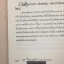 รู้จัก"โหงวเฮ้ง"และเส้นลายมือเพื่อความก้าวหน้าร่ำรวย