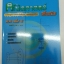 คณิตศาสตร์เพิ่มเติม ม.4 เล่ม 2 พร้อมเฉลย