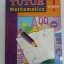 Mathematic M.1 เทอม 1 ของ Tutor