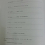 หนังสือไวยากรณ์อังกฤษระดับประถม(Primary English Grammar) พร้อมเล่มเฉลย เรียบเรียงโดยบ้านต้นวิชา