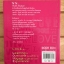 L.O.V.E. BOX กล่องบุญ 3 (มีแต่หนังสือนะคะ)