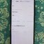 ( SOLD OUT ) Vivo Y12 ประกันเหลือ