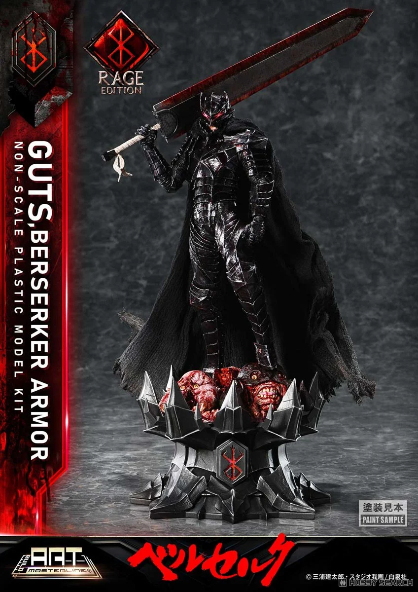 <Preorder ถึง 5/9/2025>เปิดรับPreorder มัดจำ 1000 บาท BUILD ART MASTERLINE Berserk Guts Berserker Armor "Rage" Plastic Model Kit