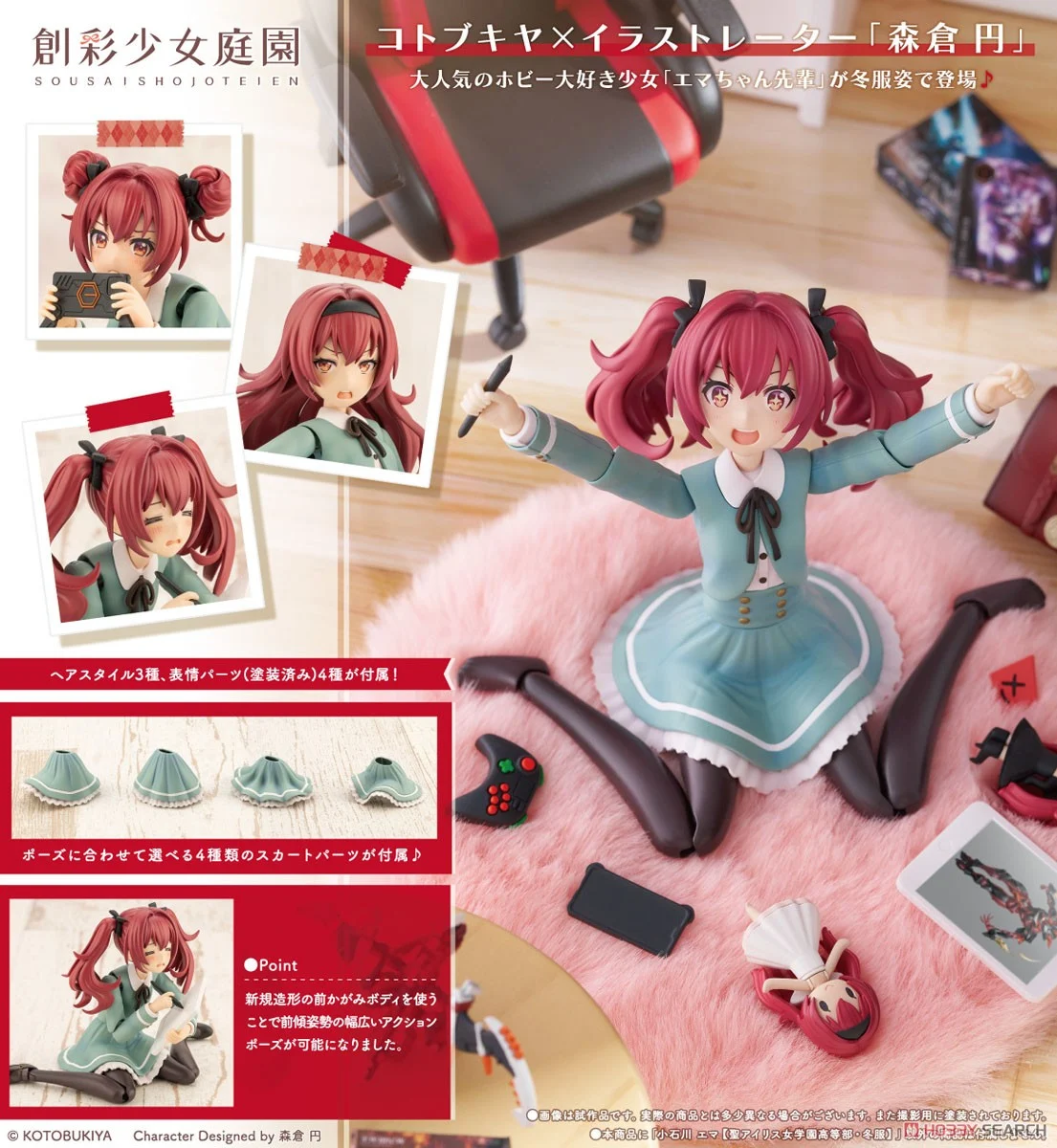 (Preorder ปิดรับวันที่ 26/12/2025) เปิดรับPreorder มัดจำ 200 บาท Emma Koishikawa [ST. IRIS GAKUEN GIRLS' HIGH SCHOOL WINTER CLOTHES]