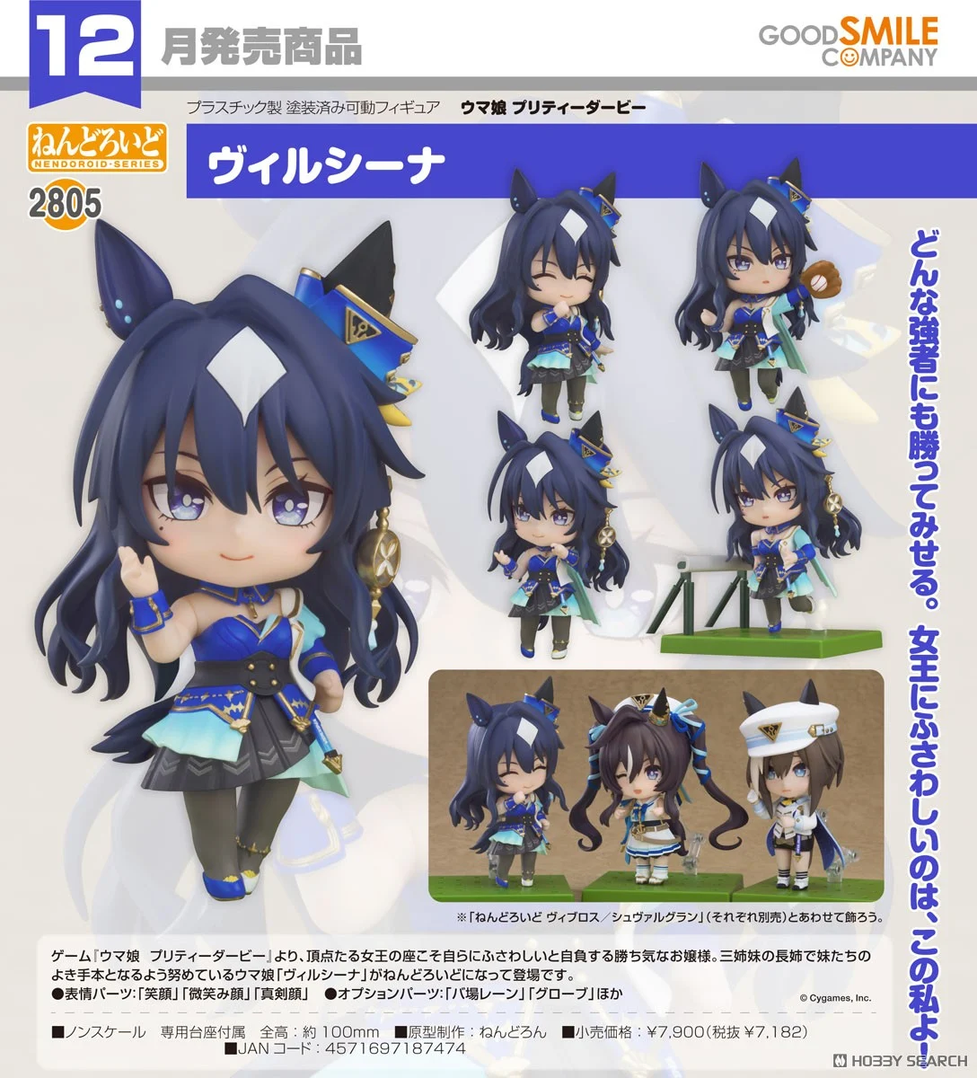 <Preorderถึงวันที่ 1/8/2025> เปิดรับPreorder #มัดจำ 500 บาท Nendoroid Verxina