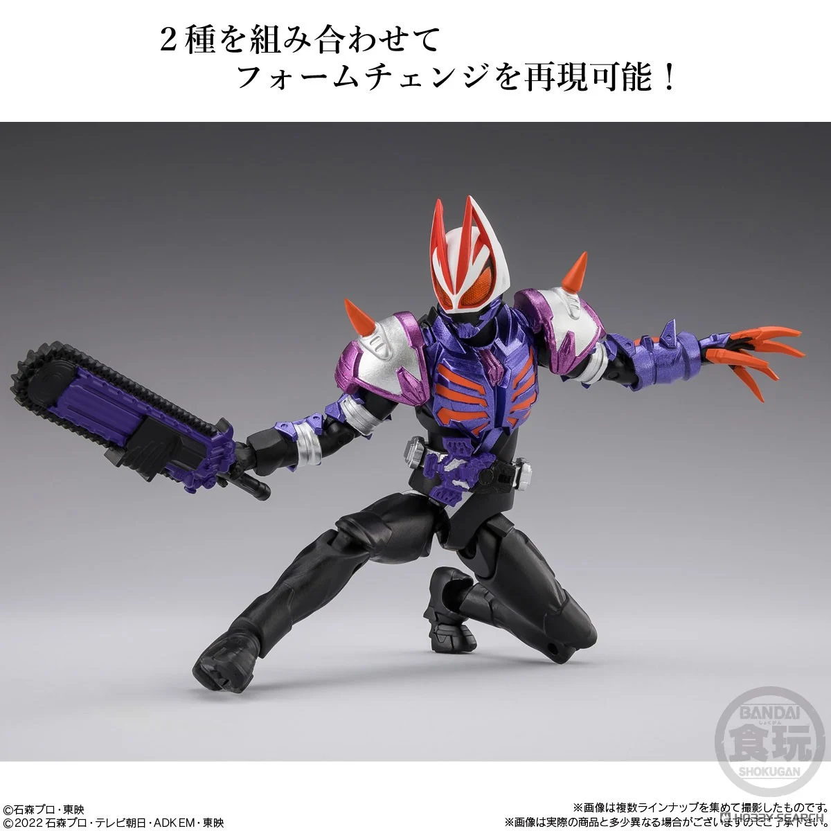 <Preorderภึง 30/4/2025>เปิดรับPreorder มัดจำ 100บาท SHODO-XX (DOUBLE CROSS) -EXCEED KAMEN RIDER ได้ครบ 4 แบบ W/O GUM