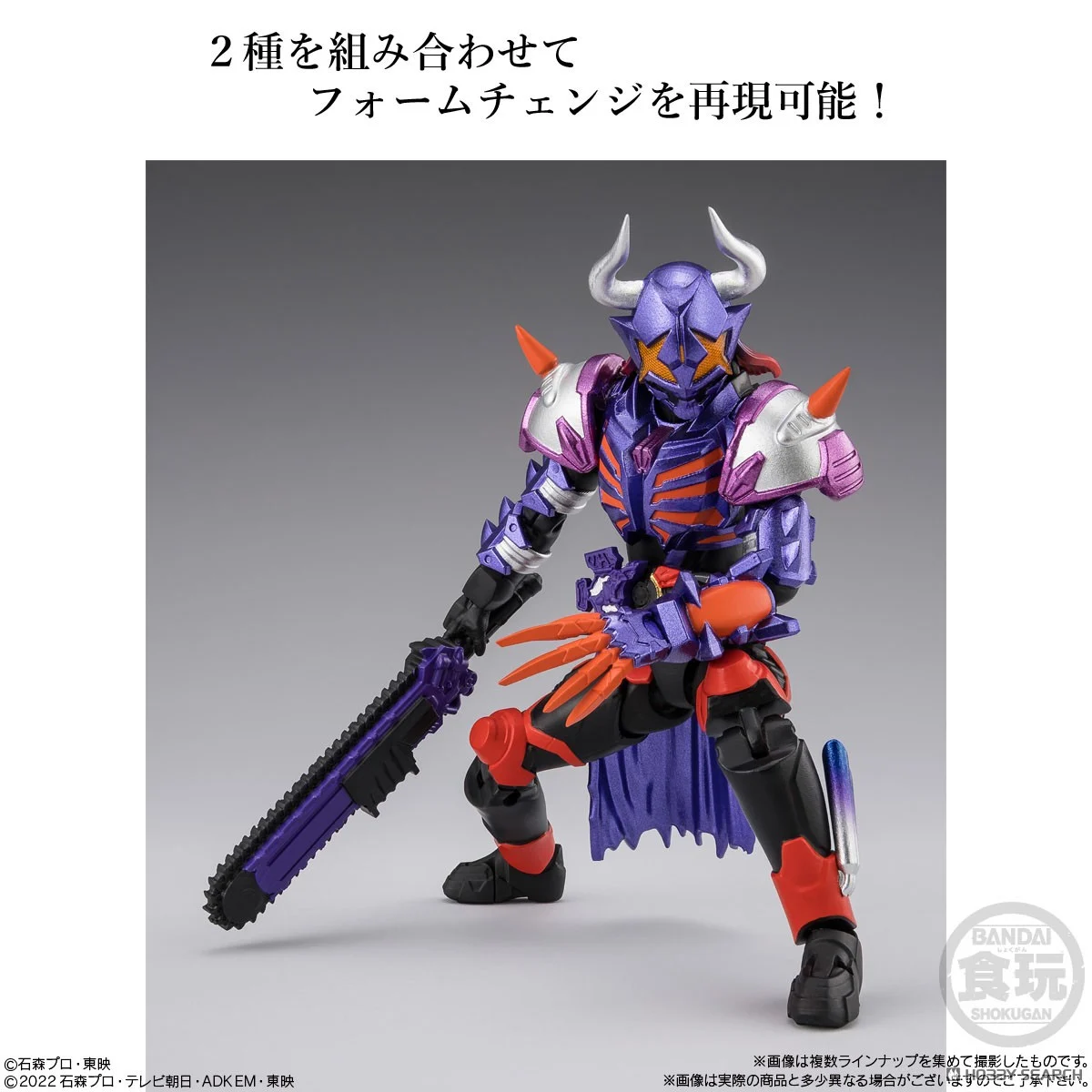 <Preorderภึง 30/4/2025>เปิดรับPreorder มัดจำ 100บาท SHODO-XX (DOUBLE CROSS) -EXCEED KAMEN RIDER ได้ครบ 4 แบบ W/O GUM