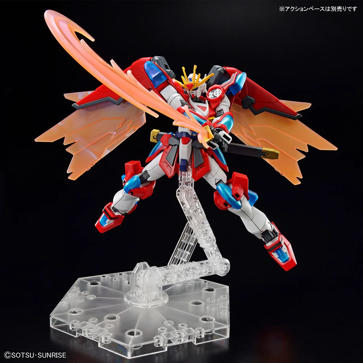 HGBM04 Shin Burning Gundam