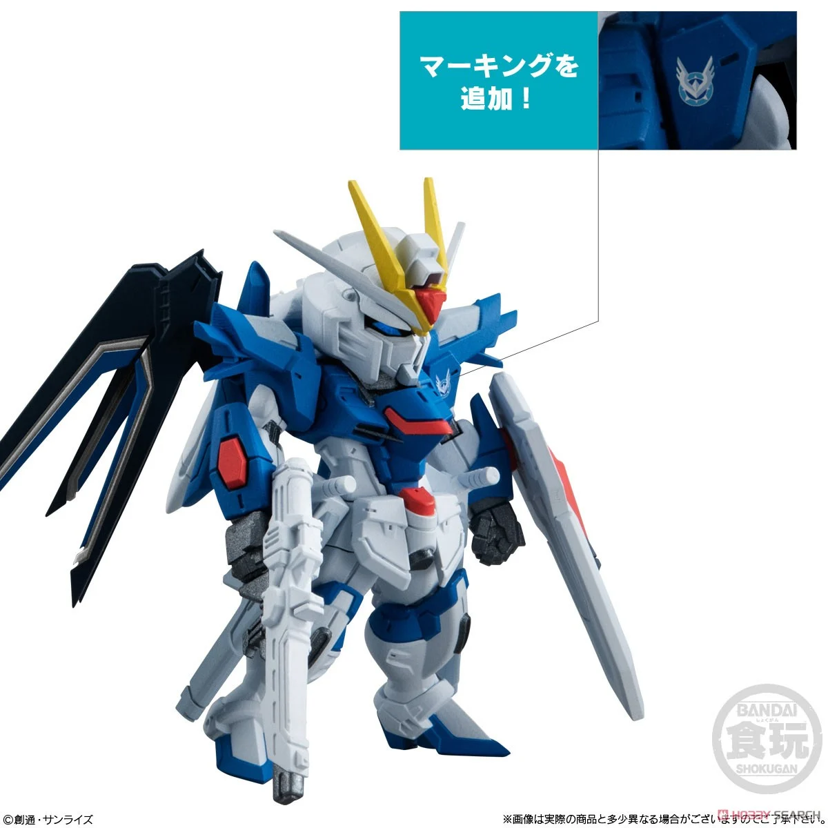 <Preorderภึง 1/10/2024>เปิดรับPreorder มัดจำ 50บาท FW Gundam Converge Seed Freedom Revive `Rising & Immortal` (Shokugan)