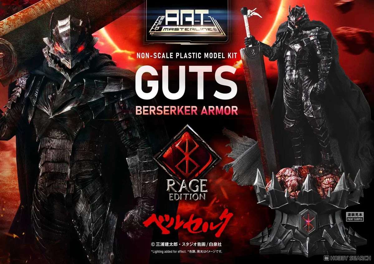 <Preorder ถึง 5/9/2025>เปิดรับPreorder มัดจำ 1000 บาท BUILD ART MASTERLINE Berserk Guts Berserker Armor "Rage" Plastic Model Kit