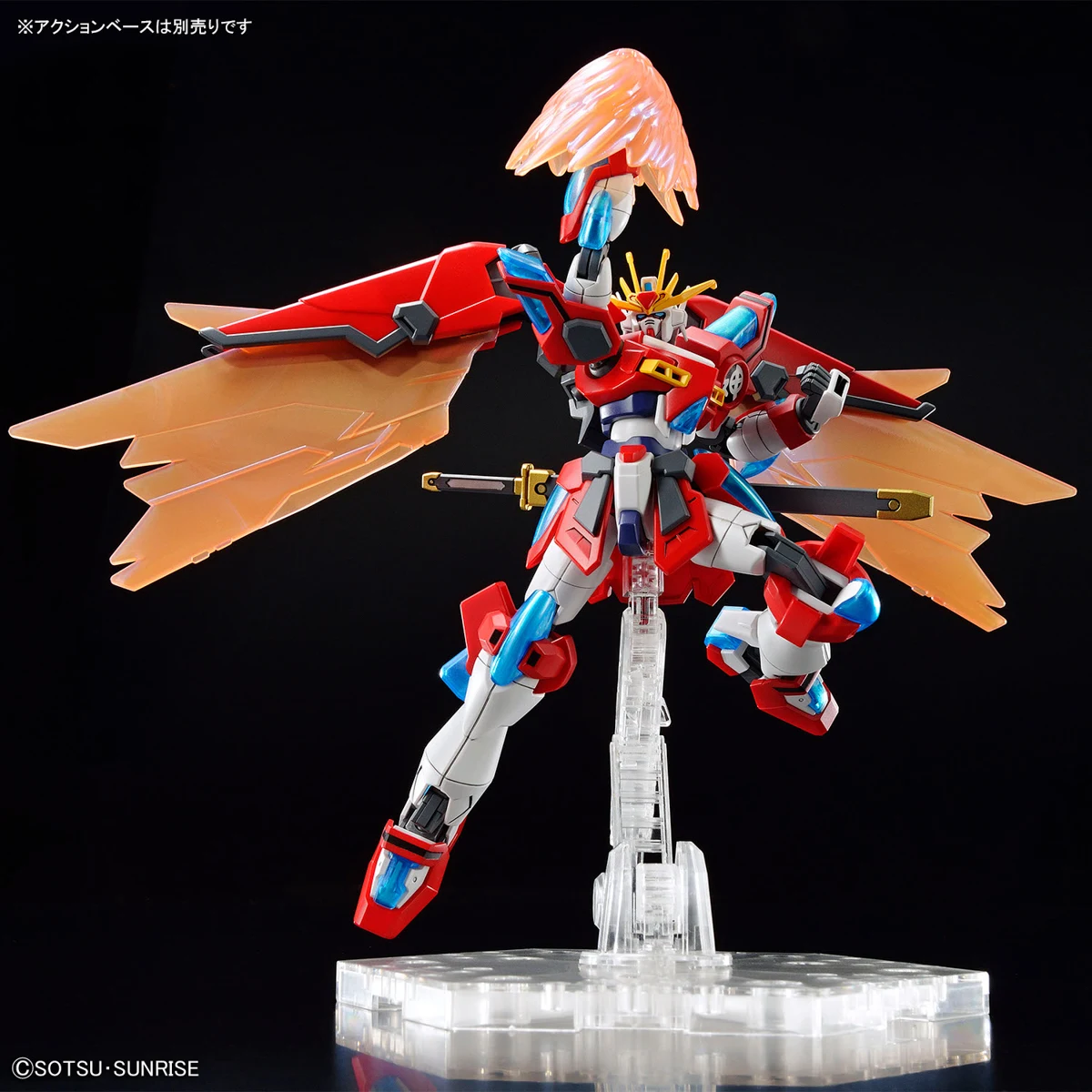 HGBM04 Shin Burning Gundam