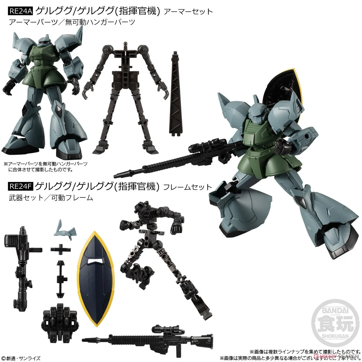 <Preorderภึง 11/9/2024>เปิดรับPreorder มัดจำ 100 บาท MOBILE SUIT GUNDAM G-FRAME FA 07 box of 12 ได้ครบ 7แบบ+5ตัวสุ่มซ้ำ