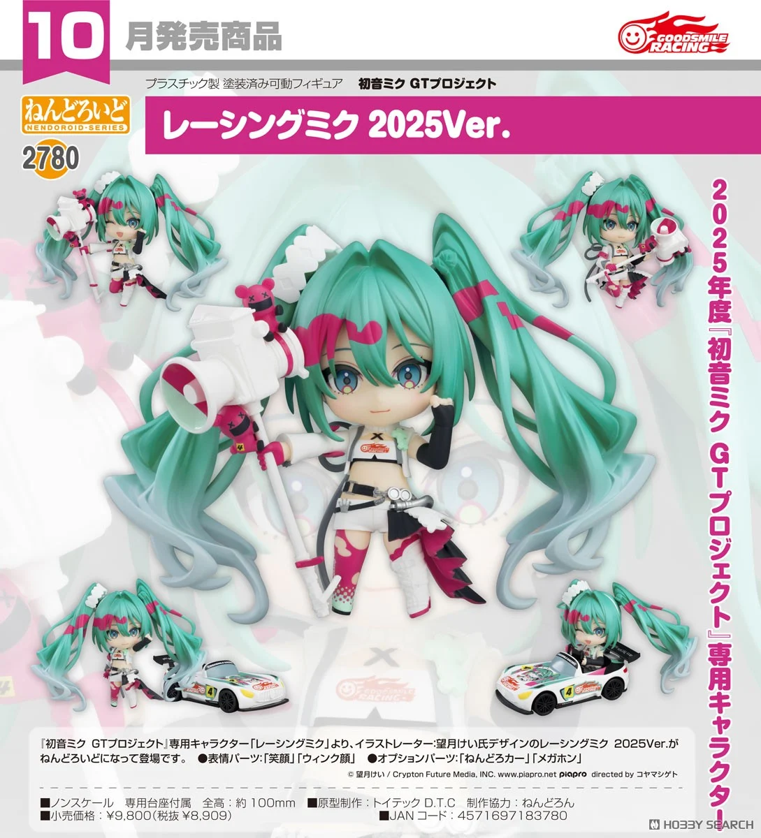 <Preorderถึงวันที่ 27/6/2025> เปิดรับPreorder #มัดจำ 600 บาท Nendoroid Racing Miku: 2025 Ver. (PVC Figure)