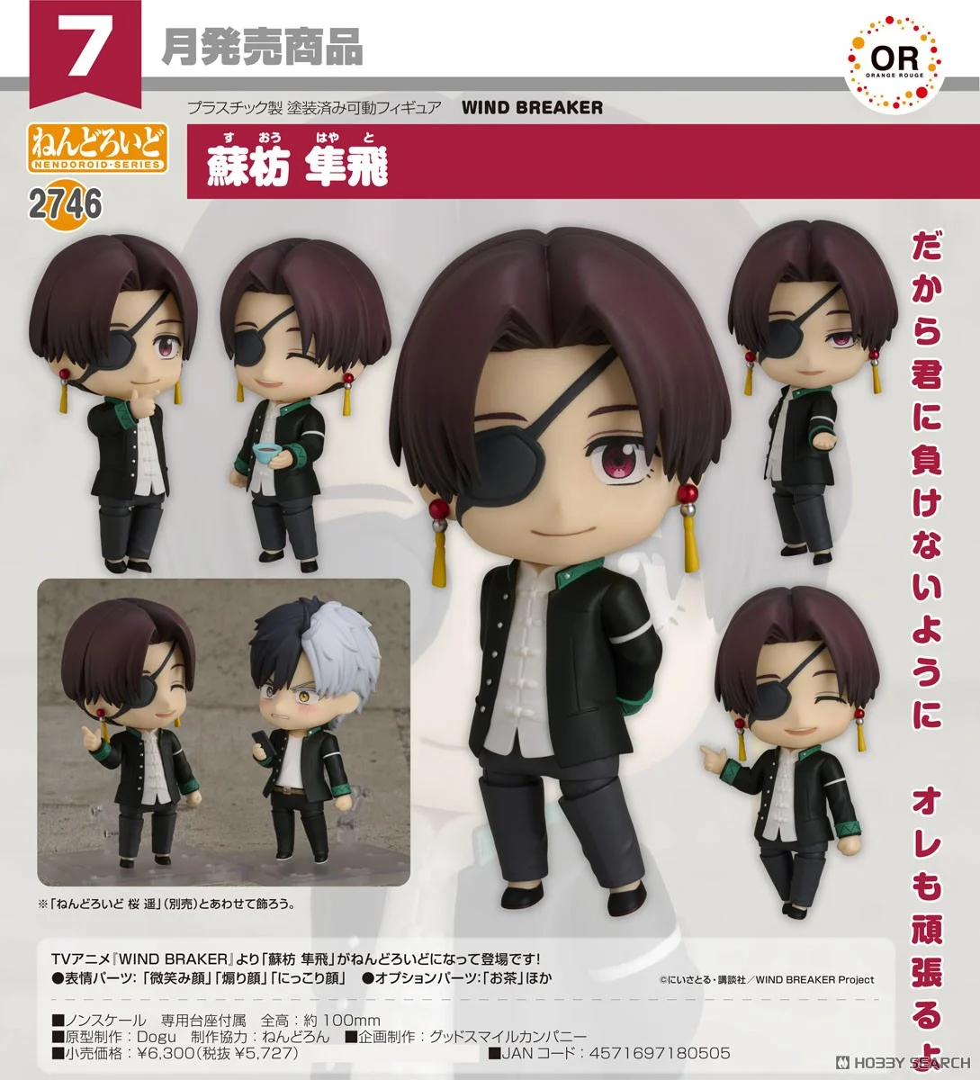 <Preorderถึงวันที่ 2/5/2025> เปิดรับPreorder #มัดจำ 400 บาท Nendoroid Hayato Suo