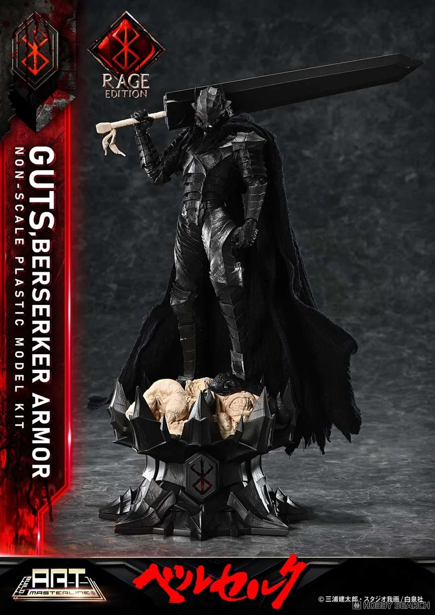 <Preorder ถึง 5/9/2025>เปิดรับPreorder มัดจำ 1000 บาท BUILD ART MASTERLINE Berserk Guts Berserker Armor "Rage" Plastic Model Kit