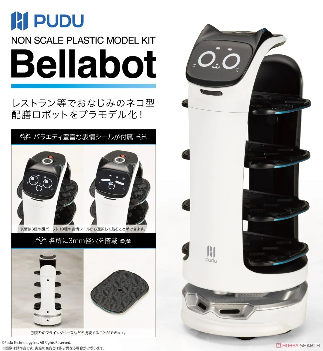 (Preorderปิดรับวันที่ 9/8/2024 )เปิดรับPreorder มัดจำ50 บาท Bellabot (Plastic model