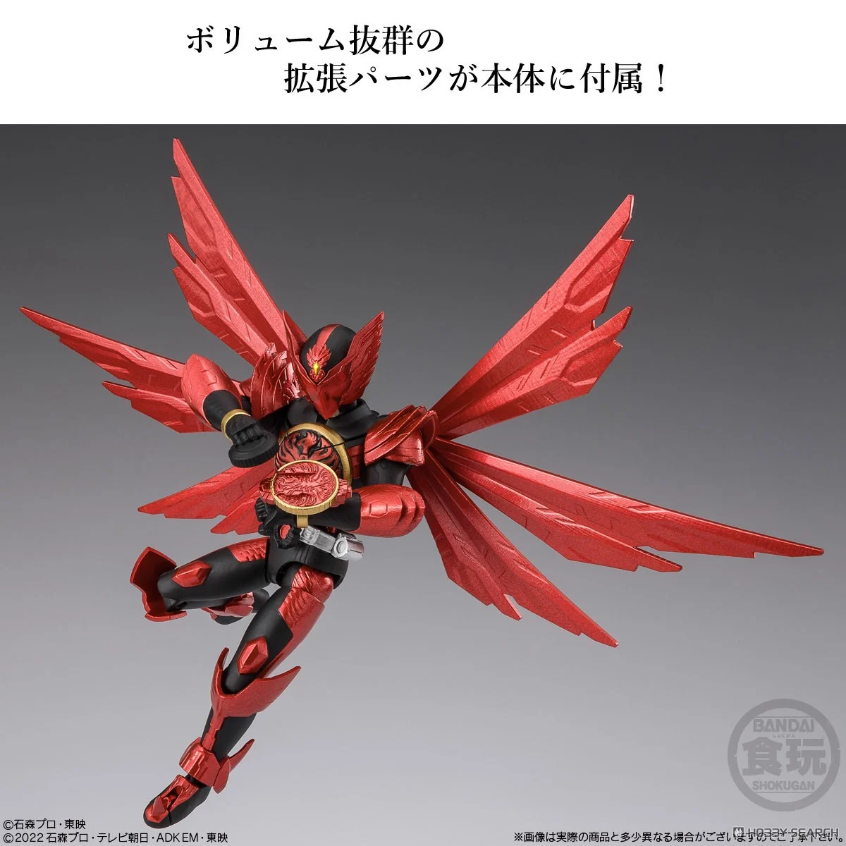 <Preorderภึง 30/4/2025>เปิดรับPreorder มัดจำ 100บาท SHODO-XX (DOUBLE CROSS) -EXCEED KAMEN RIDER ได้ครบ 4 แบบ W/O GUM