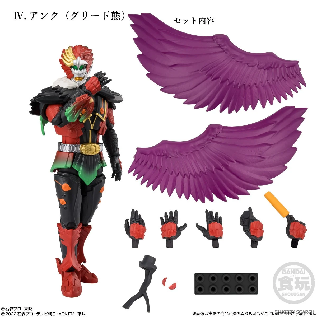 <Preorderภึง 30/4/2025>เปิดรับPreorder มัดจำ 100บาท SHODO-XX (DOUBLE CROSS) -EXCEED KAMEN RIDER ได้ครบ 4 แบบ W/O GUM