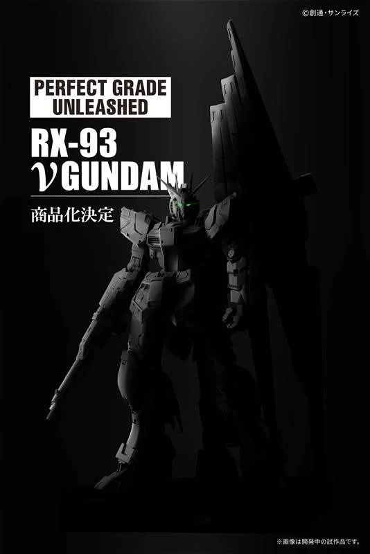 <Preorder ปิดรับวันที่ 16/6/2025 > 🔔เปิดรับPreorder มัดจำ 1000 บาท PG 1/60 UNLEASHED NU GUNDAM