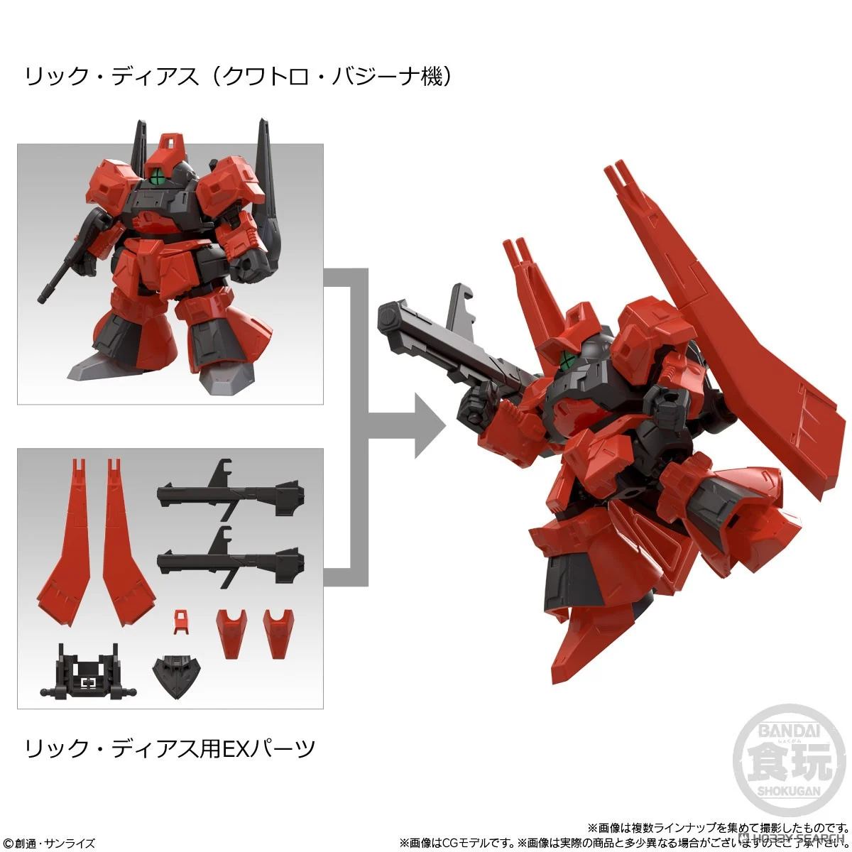 <Preorderภึง 30/4/2025>เปิดรับPreorder มัดจำ 100บาท MOBILITY JOINT GUNDAM VOL.10 W/O GUM ได้ครบ 8 แบบ+2กล่อง สุ่มซ้ำ