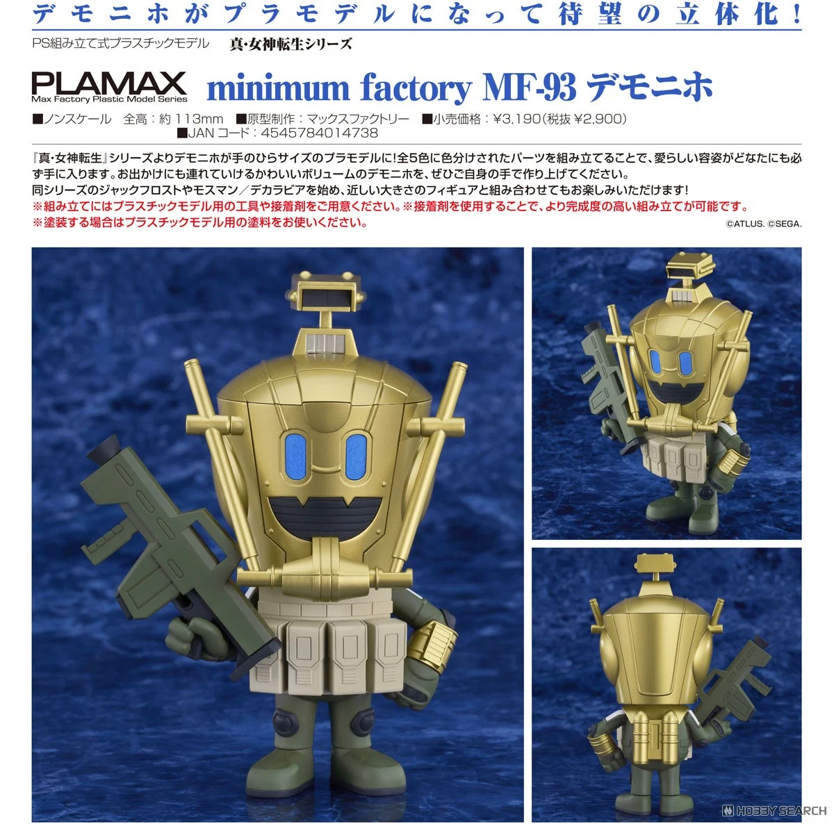 <Preorderปิดรับวันที่ 23/5/2025 > เปิดรับPreorder มัดจำ 200 บาท PLAMAX minimum factory MF-93 Demonee-Ho